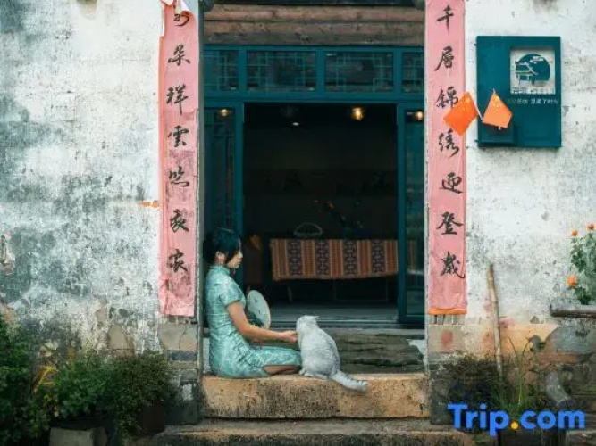 Yaojia Anji 1913 Hostel