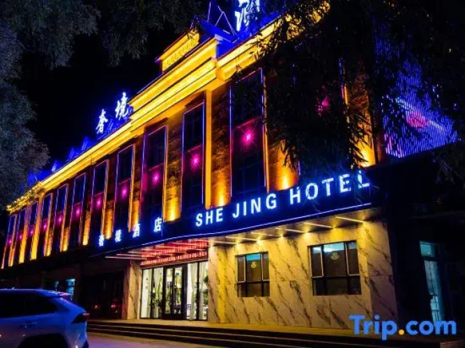 Burqin Luxury Hotel