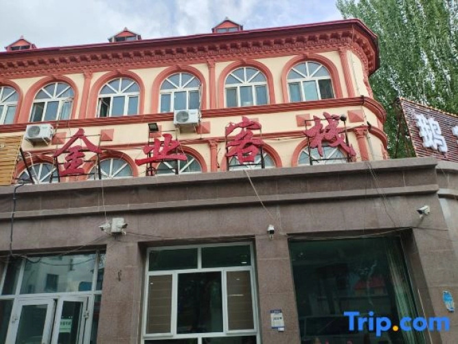 Gulja Golden Inn