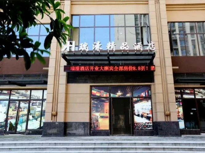 Rio Hotel (International Community Hotel)