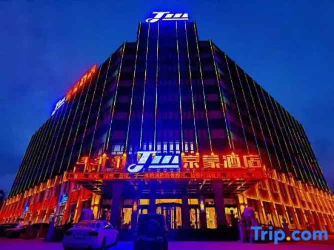 Bahrain Zuoqi Jingmeng Hotel