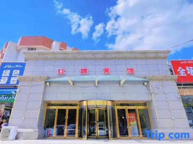 Red Banner Hotel