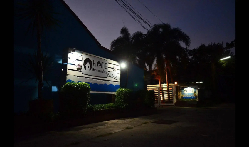 Sabai Sabai Home(สบายสบายโฮม)