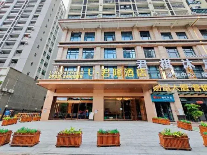Qingyuan Junlong Hotel (Fortune Building)