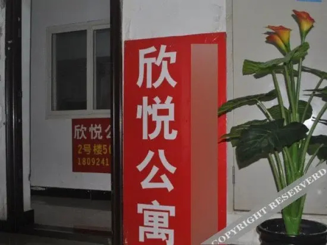 Xinyue Aparment