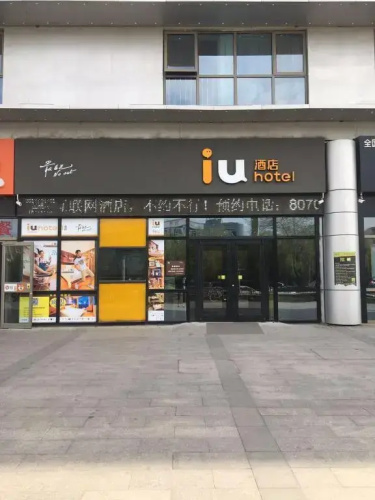 Image de l'hôtel