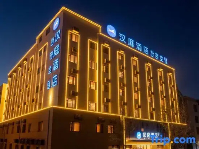 HanTing Hotel (Yanji Waterside Market)