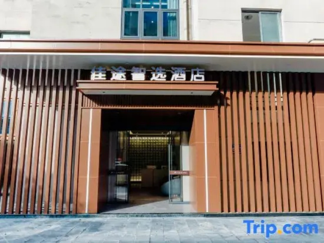 JiaTu Smart Select Hotel