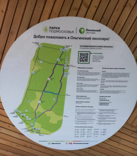 Фотография номера квартиры Апартаменты на улице Струве 3 корп. 1
