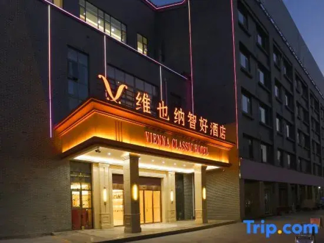 Vienna Classic Hotel（YANZHOU Henry Square ）