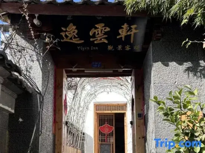 Yiyun Inn