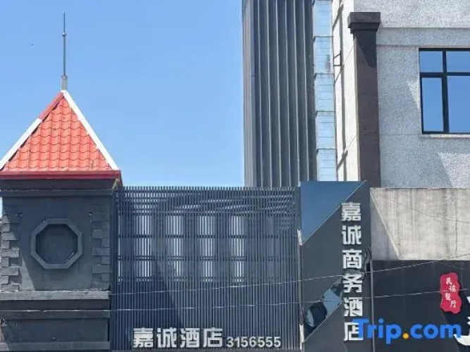 Liaoyang Jiacheng Hotel - Liaoyang