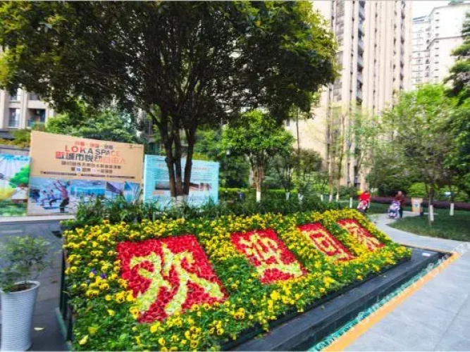Chongqing Slow Time Hotel