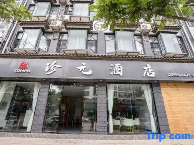 ZhenYuan Hotel