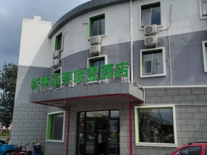 Greentree Alliance Beijing Shunyi District Xiaoyin