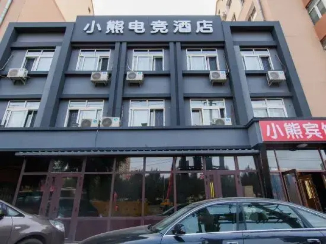 Xiaoxiong E-Sports Hotel