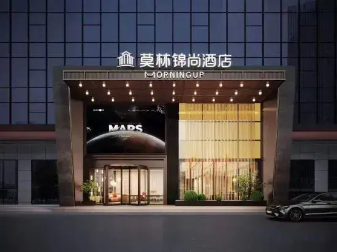 Molin Jinshang Hotel (Wugang)