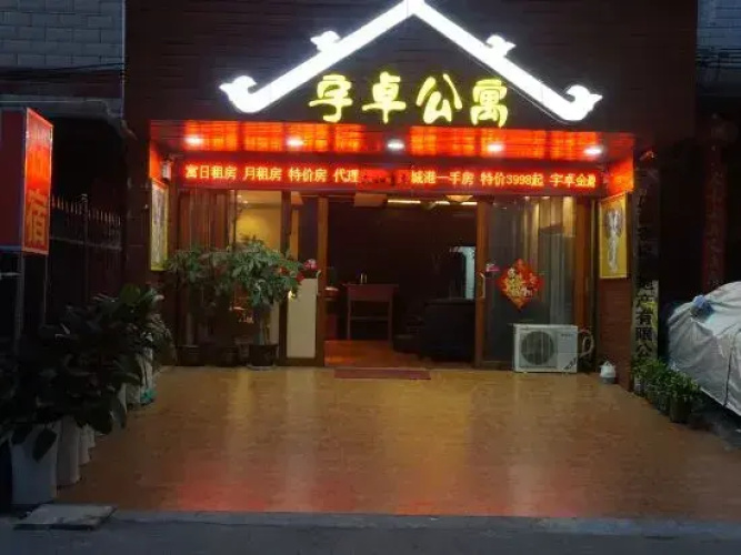Image de l'hôtel