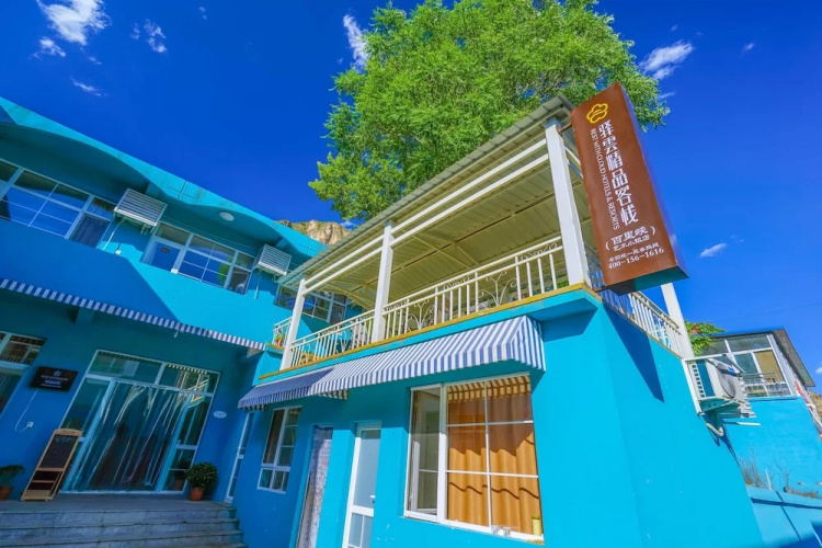 Image de l'hôtel
