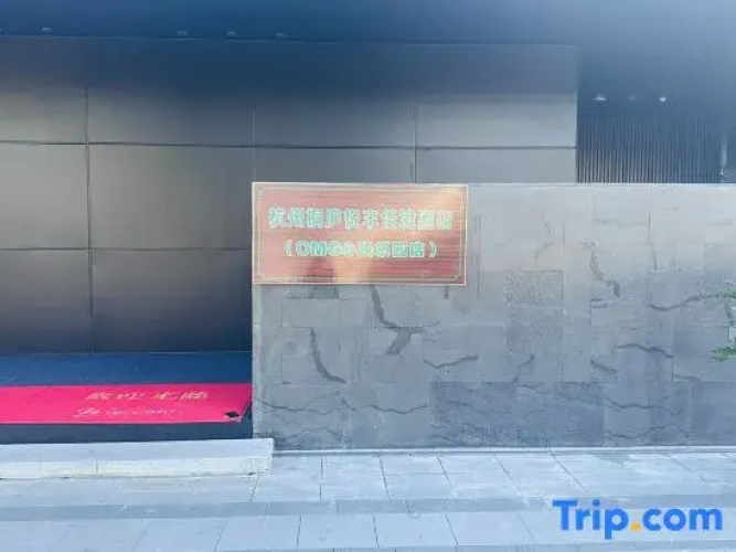 Yuefeng Jiajing Hotel