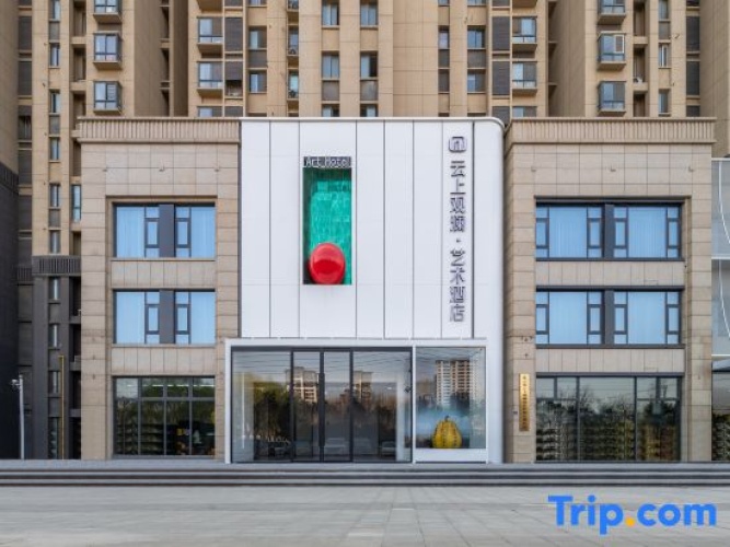 Yunshang Guanlan Art Hotel