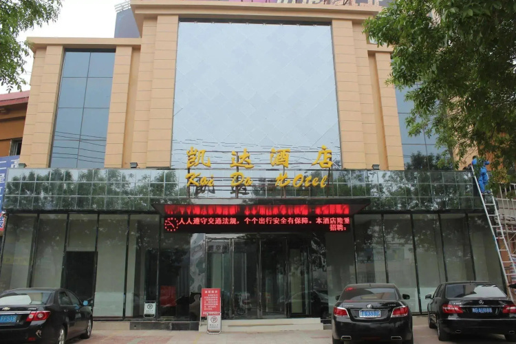 Imagen del hotel