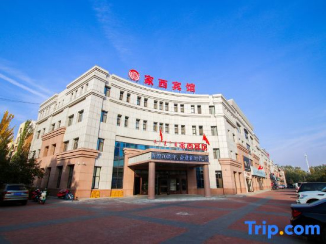 Jiaxi Hotel