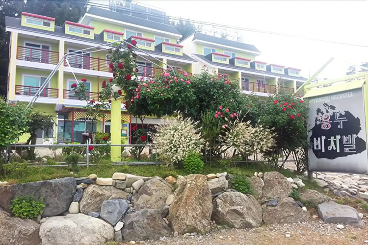 Boryeong Yongdu Beachbill Pension
