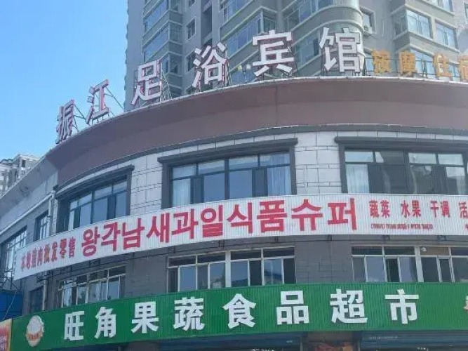 Zhenjiang Hotel