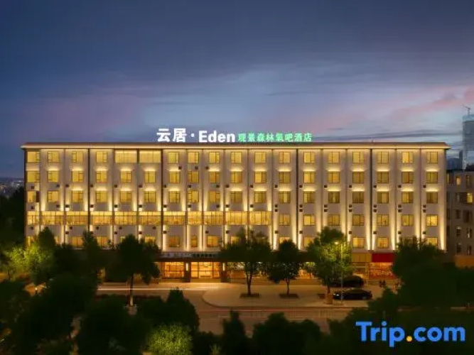 Yunju·Eden Scenic Forest Hotel