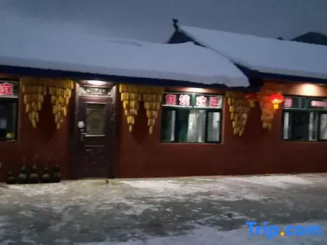 Wuchangxueguyanlingjiatinglvguan