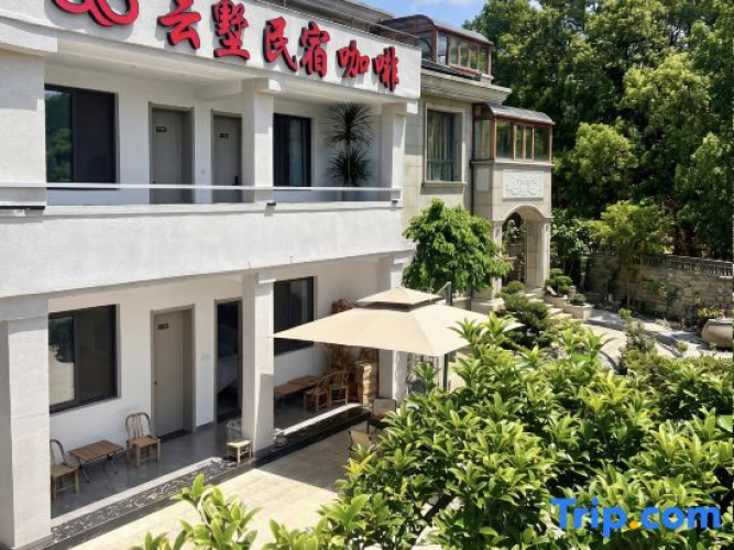 Cloud  Villa Homestay cafe