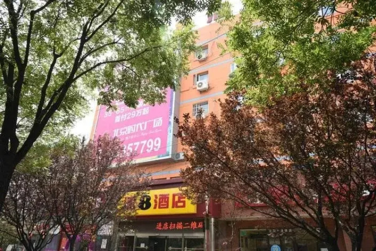 Beijing Jufeng Super 8 Hotel