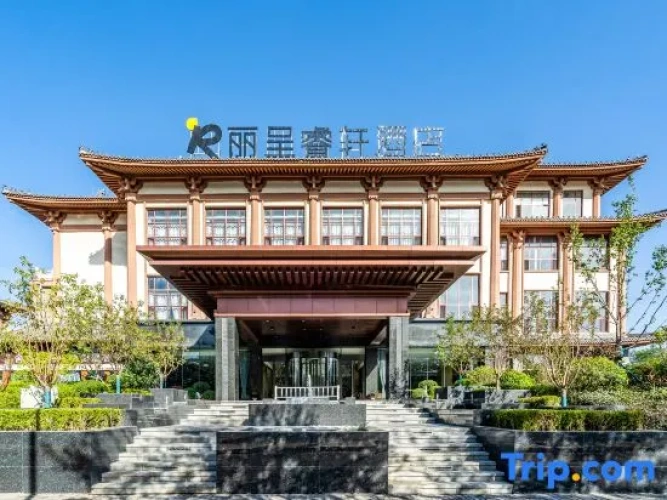 Rezen Select Hotel Yinchuan Railway Station