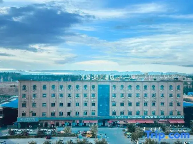 Kashi Qingju Hotel