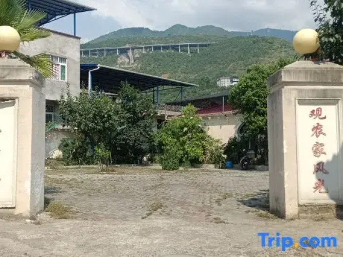 Hanyuan Zaolin Homestay