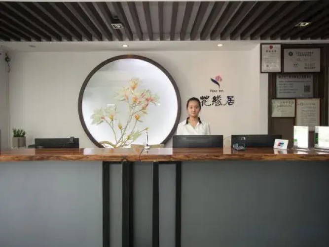 La Flora Inn (Chencun Flower World)