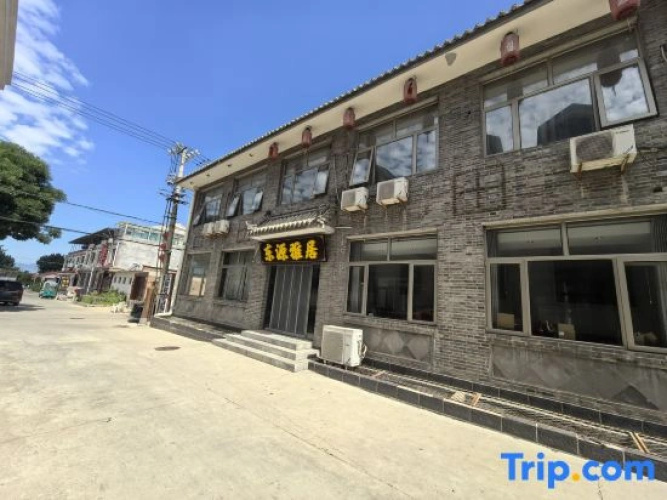 Dongyuan Elegance Residence