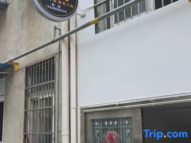 Boyaa Hostel (Suizhou Wanda Plaza)
