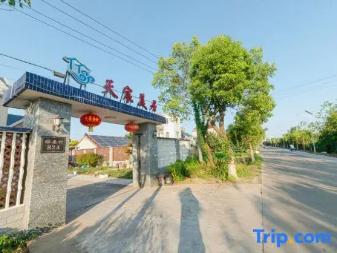 Tianlaimei Residential Residence