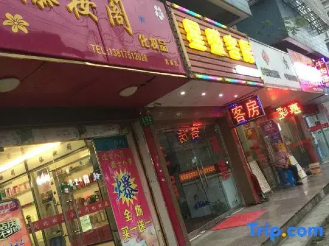 Xingsheng Hostel