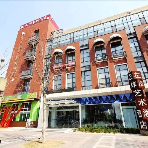 Zuoan Art Hotel