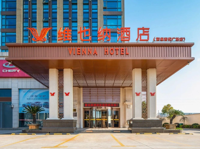 Vienna Hotel(Rugao Auto Station Branch)