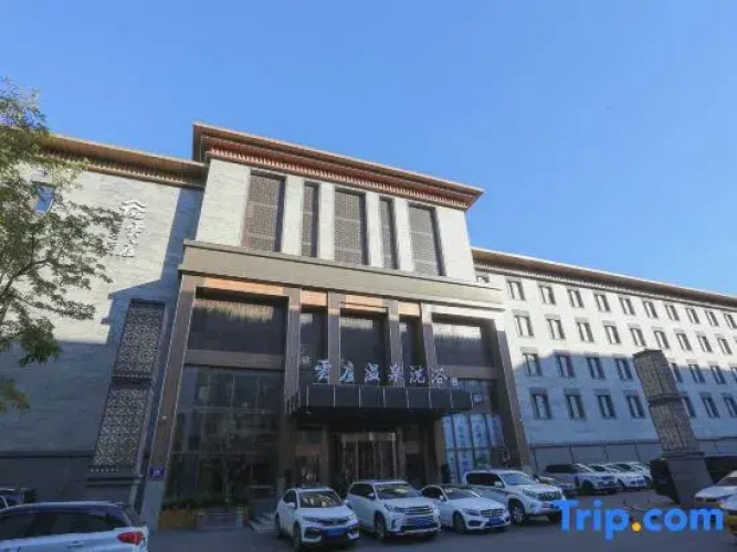 Yunlu Hot Spring Hotel Changchun