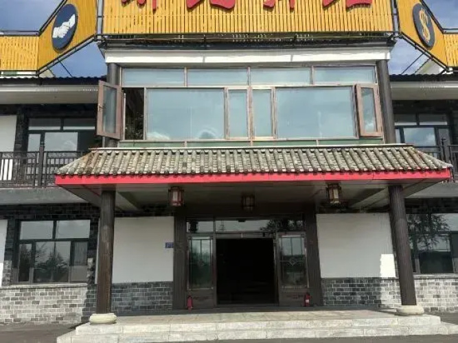 Mohe Huanbei Station