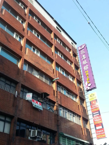 The Young Hotel Taoyuan - 중리 시
