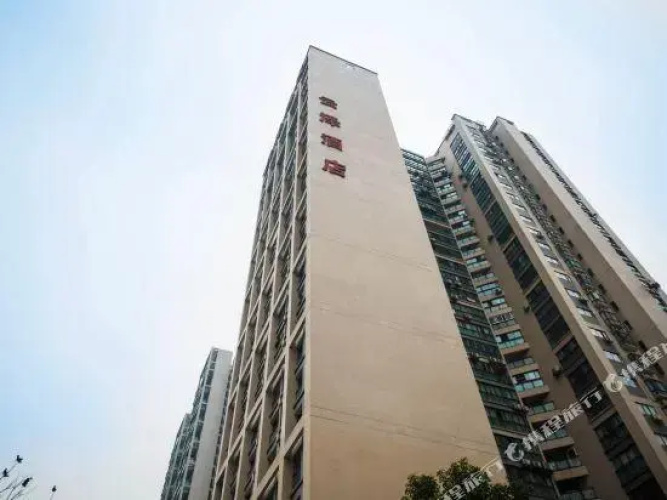 Yunze Hotel
