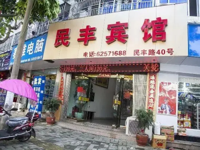 Minfeng Hotel