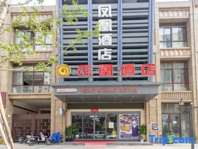Feng Huang Hotel