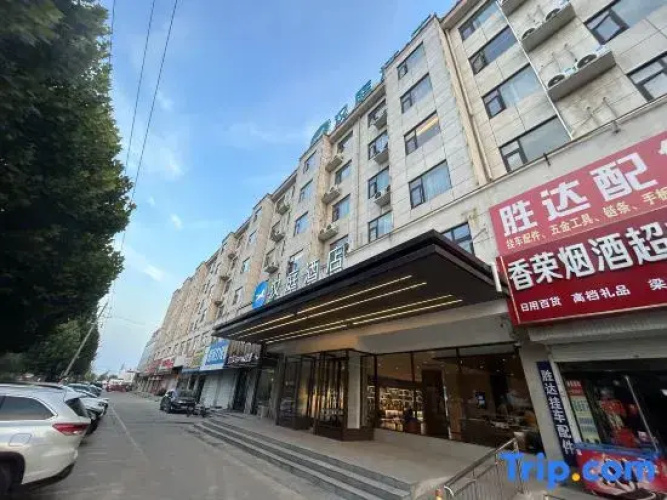HanTing Hotel (Liangshan Quanpu Town)